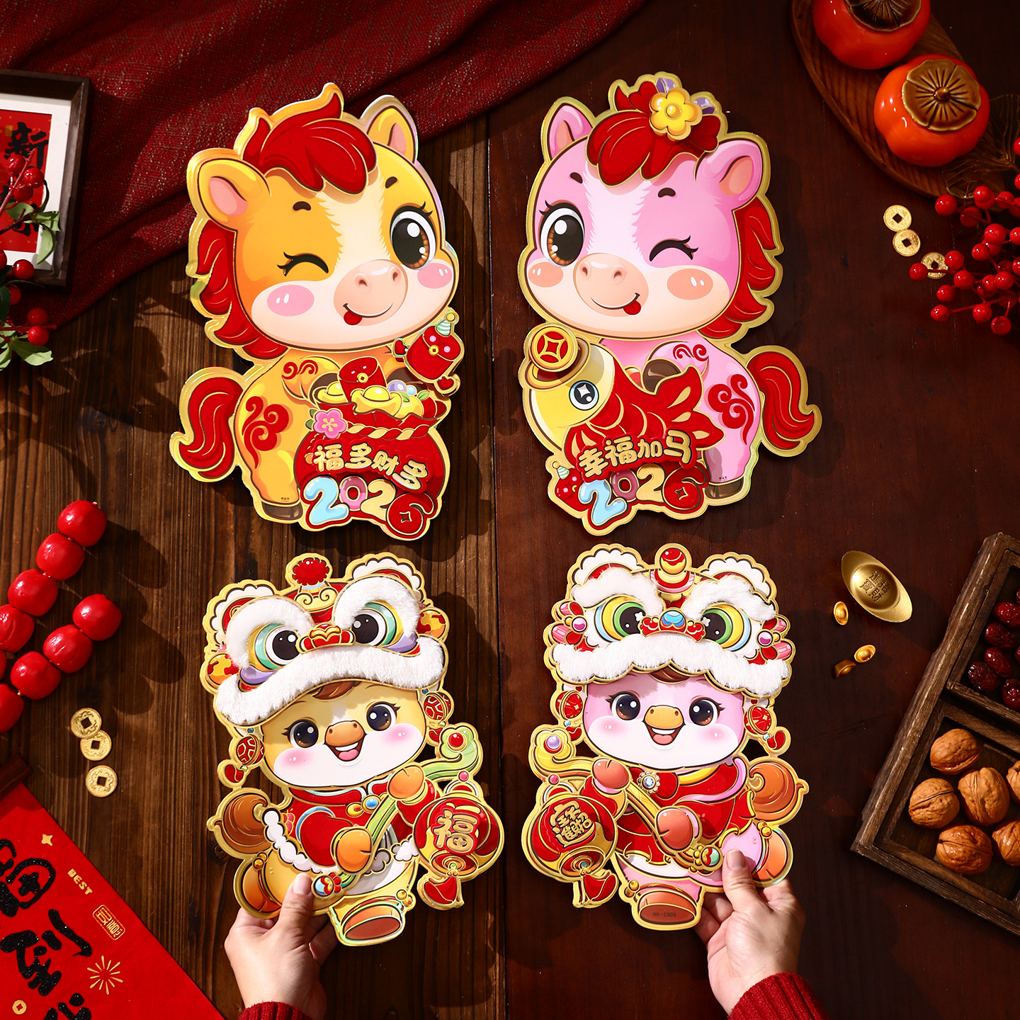 马年门贴2026新款卡通生肖对拜贴过年新年装饰福字贴春节对联,节庆用品/礼品,福字/窗花/窗贴,淘宝优惠券,粉丝福利购,淘宝优惠卷