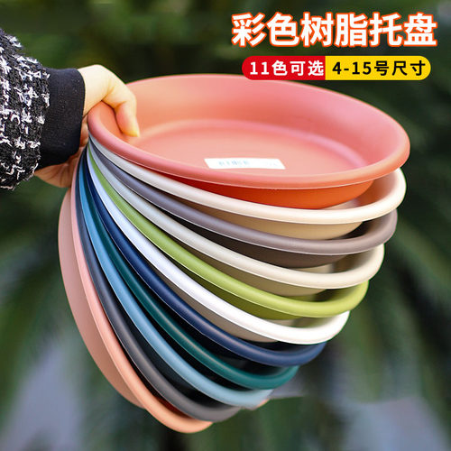 树脂塑料圆形底托花座花托