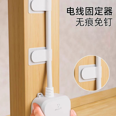 电线固定器收纳走线神器魔术贴扎
