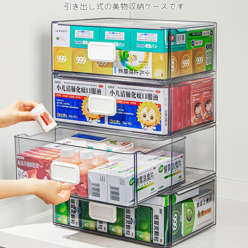 家用药箱家庭装抽屉式药物收纳盒大容量医药箱儿童药品小药盒