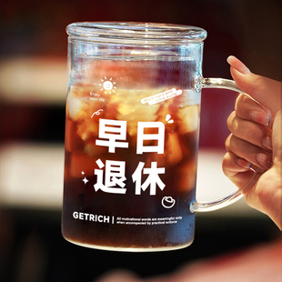 1升水杯女大容量早日退休1L玻璃杯喝水杯子带盖杯子办公室泡茶杯