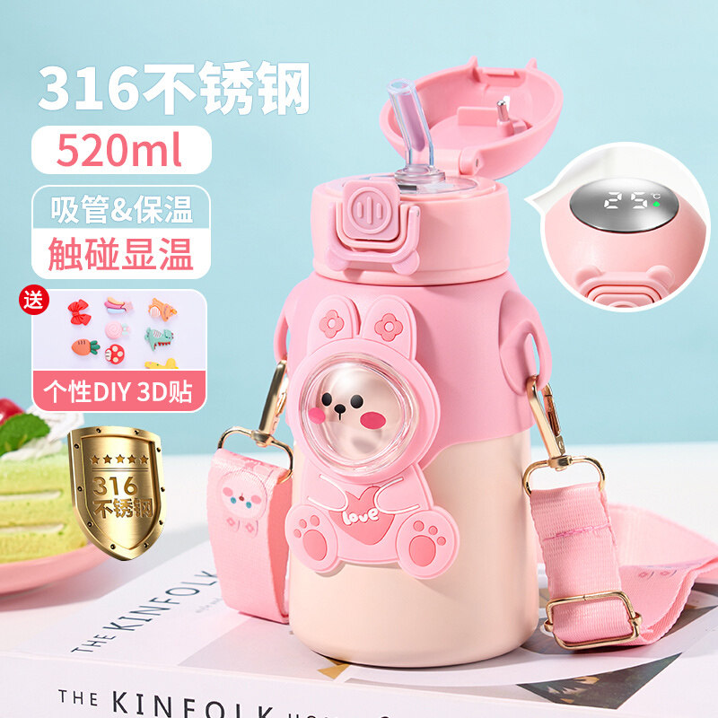 儿童保温杯女孩幼儿园智能显温吸管杯子高颜值初中生上学专用水杯,餐饮具,保冷/保温杯,淘宝优惠券,粉丝福利购,淘宝优惠卷