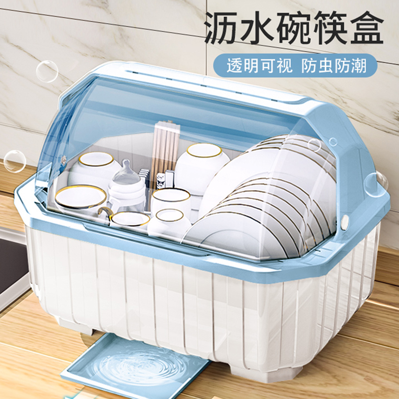 碗筷收纳盒放碗碟收纳架家用厨房