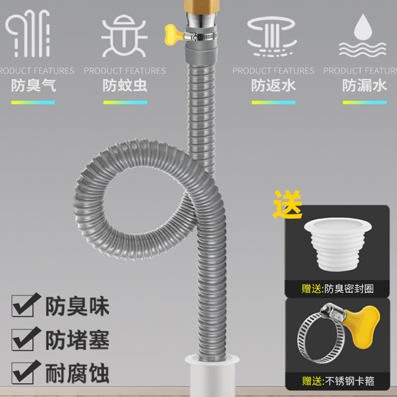 洗脸盆下水管排水管防臭洗手盆面