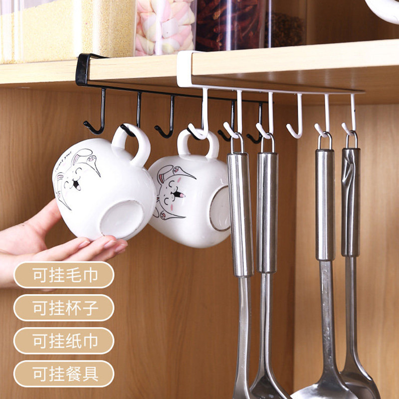 厨房置物架挂钩架免打孔抹布架锅铲勺子挂架杯子橱柜下挂钩悬挂式,收纳整理,挂钩/粘钩,淘宝优惠券,粉丝福利购,淘宝优惠卷