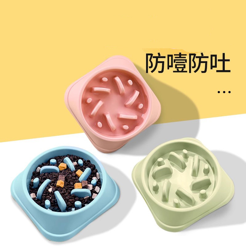狗狗慢食碗狗碗狗盆防打翻宠物用品幼犬小型犬狗粮碗猫碗防噎食盆