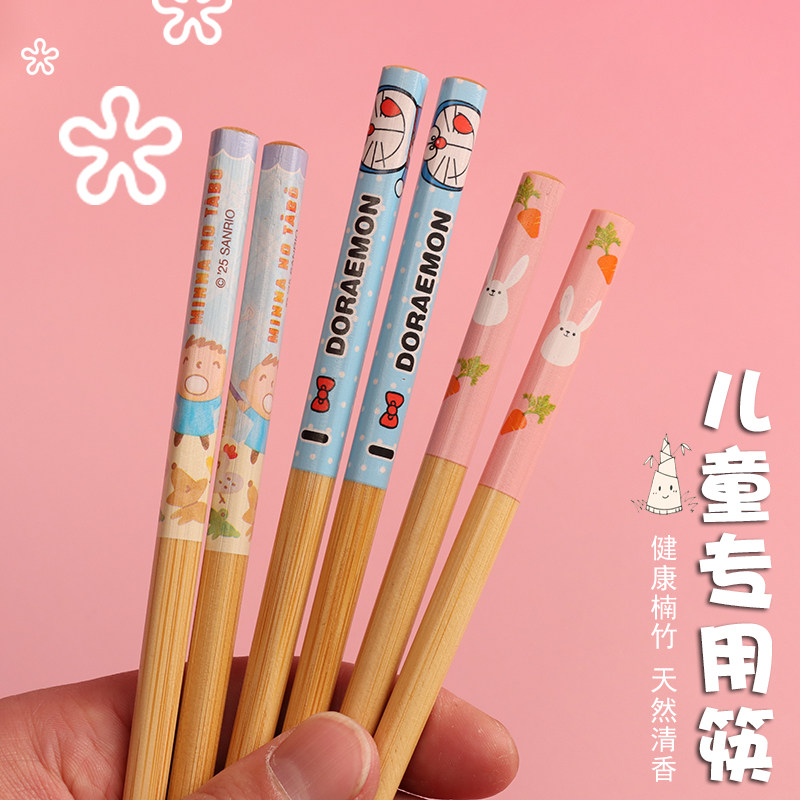 儿童筷子训练卡通家用防滑宝宝专用可爱竹木快子一人天然一筷楠竹
