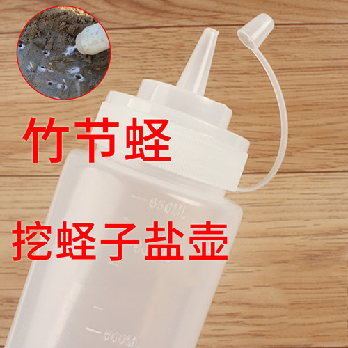 调料瓶竹节蛏油壶尖嘴小油瓶挤压