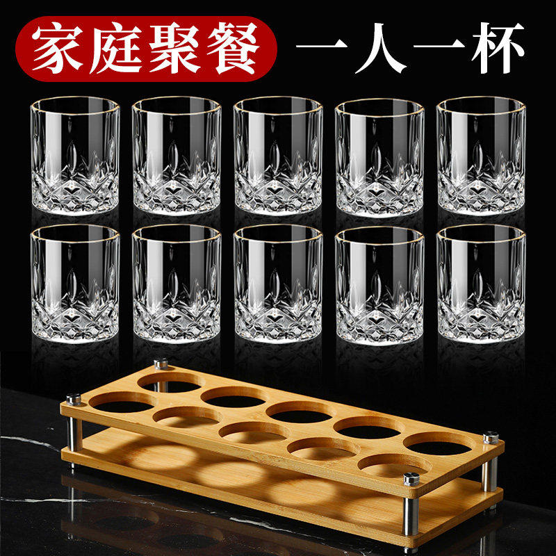 家用高级感二两白酒杯套装轻奢高档2两小杯子分酒器饭店商用加厚