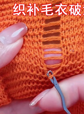 带舌头钩针活舌三通小号长勾针修补毛衣破洞藏线头编织工具勾针