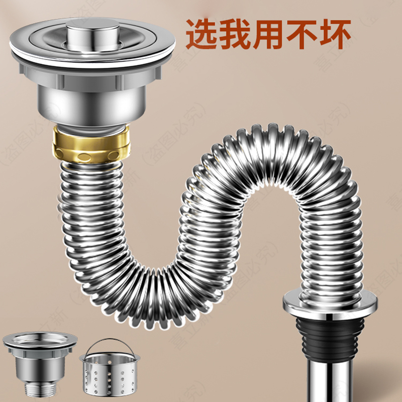 厨房洗菜盆下水管配件洗碗池水槽