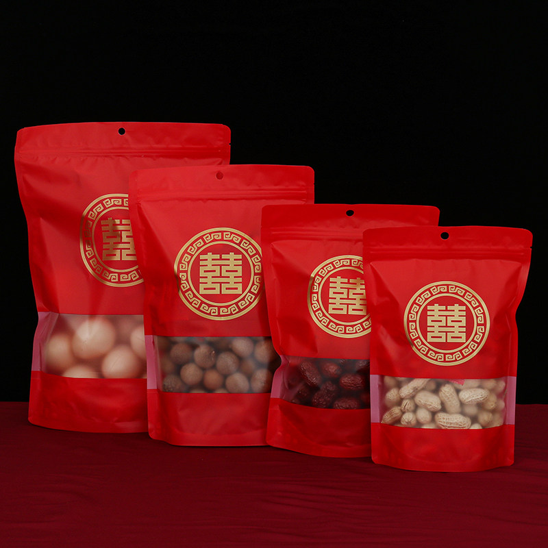 结婚礼品袋喜糖袋双喜红色包装袋喜字婚庆糖果喜饼自封密封自立袋