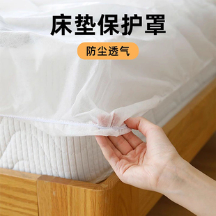 床垫防尘罩透气一次性床罩松紧床套床笠家具沙发保护罩床铺盖布