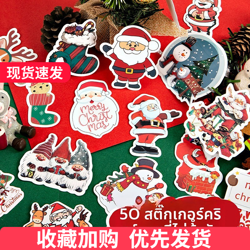 圣诞节贴纸麋鹿雪花可爱卡通橱窗