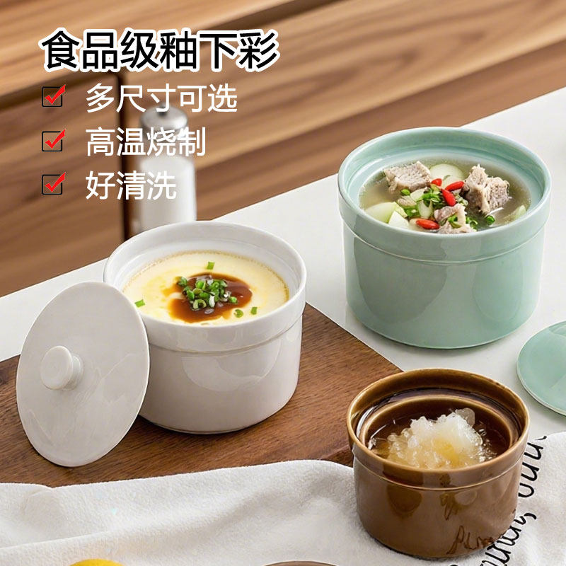酒店隔水炖锅家用带盖子蒸蛋碗专用碗陶瓷瓦罐一人份汤盅炖盅炖燕