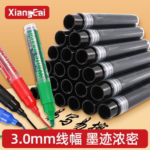 教师直液式可擦加墨水白板笔
