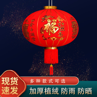 大红新款元旦大红长杆灯笼吊灯中国风新年装饰户外防水大门口阳台