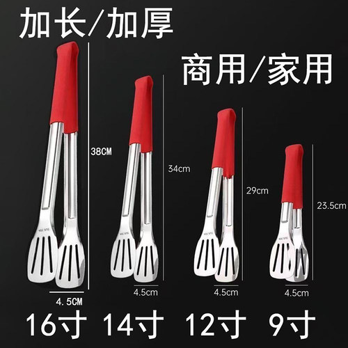 特长316不锈钢食品夹子厨房烤