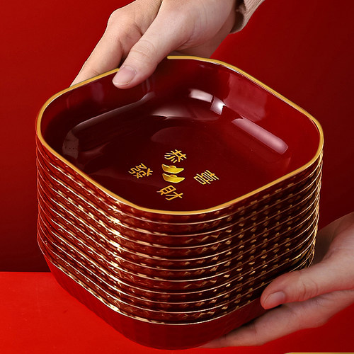 喜庆果盘客厅茶几家用乔迁红色碟子中式新居水果盘结婚红盘糖果盘