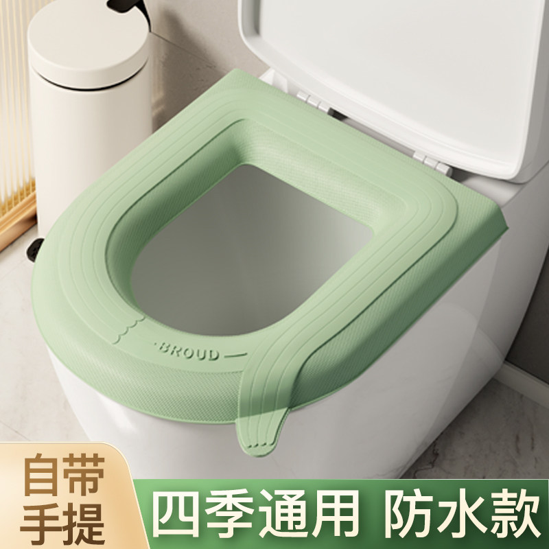 防水马桶坐垫四季通用坐便套粘贴厕所泡沫圈垫子夏季简约风可水洗