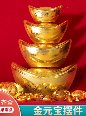 仿真金元宝摆件招财大元宝道具空