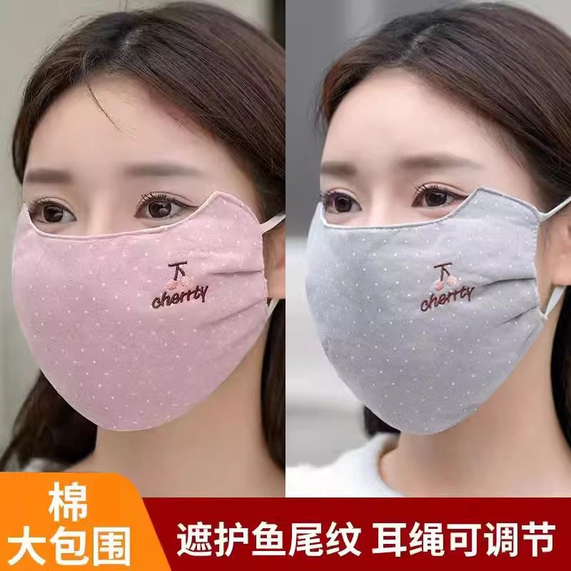 口罩女秋冬季纯棉布可水洗防风防寒保暖高颜值时尚成人学生脸面罩