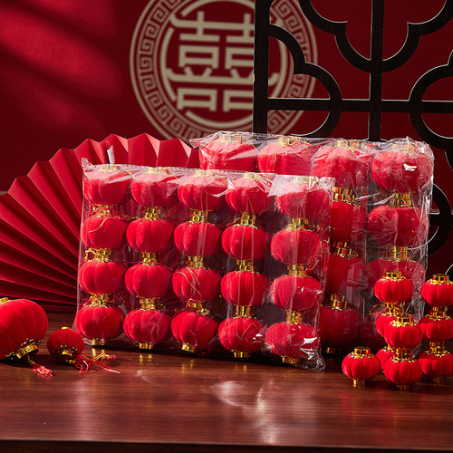 小灯笼挂饰结婚植绒迷你春节新年