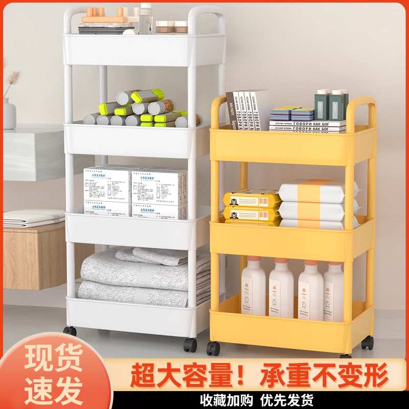 小推车置物架落地移动厨房卫生间