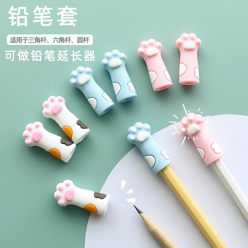 铅笔套铅笔帽笔套儿童铅笔盖