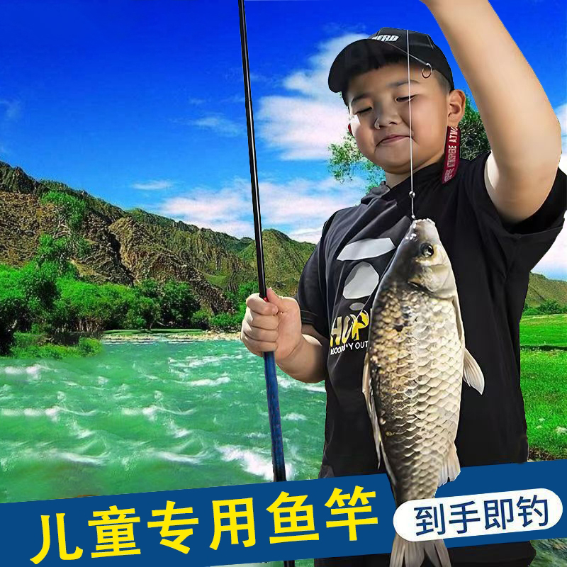 儿童鱼竿套装全套迷你短节