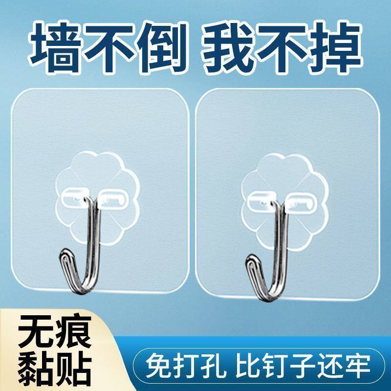 透明挂钩免打孔黏钩地摊强力无痕挂钩塑料创意浴室厨房挂钩