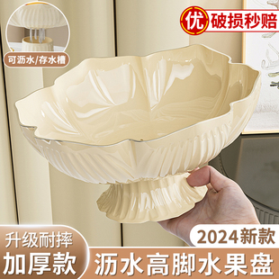 奶油风水果盘客厅家用果盘茶几高档轻奢零食摆糖果盘盘子 2024新款