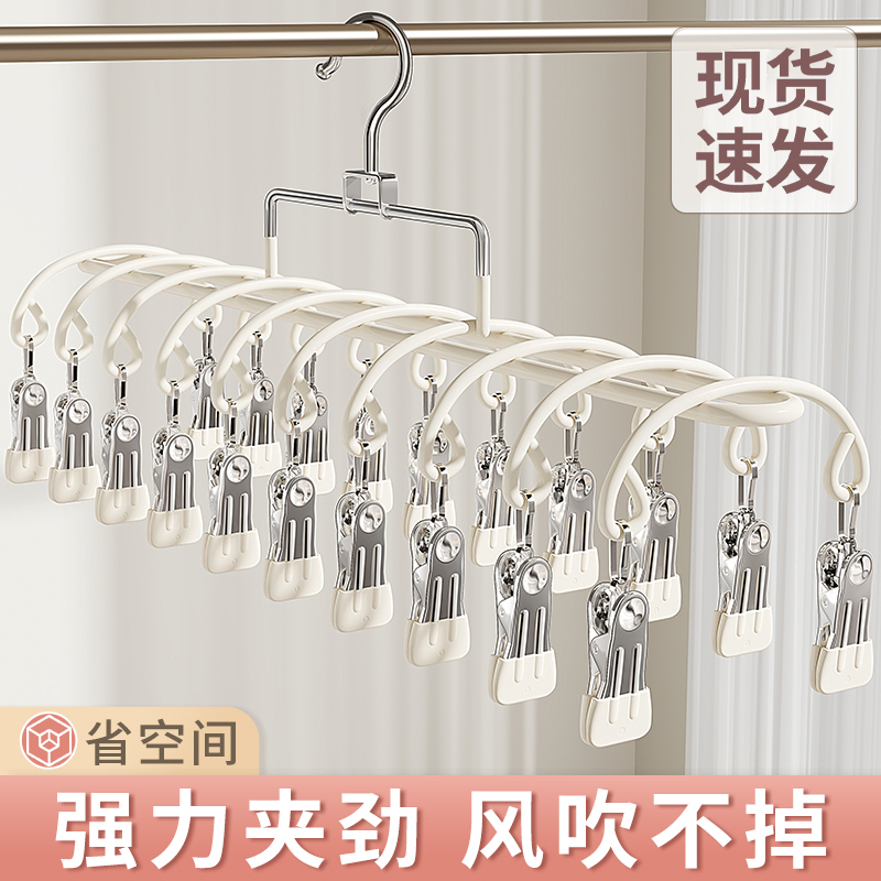 多夹子袜子晾晒架不锈钢家用阳台