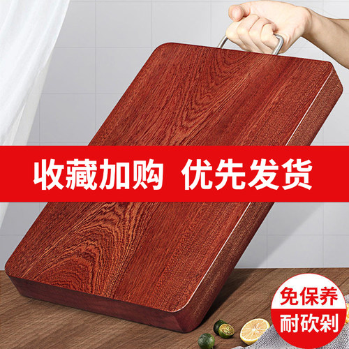 红铁木切菜板家用砧板防霉抗菌案