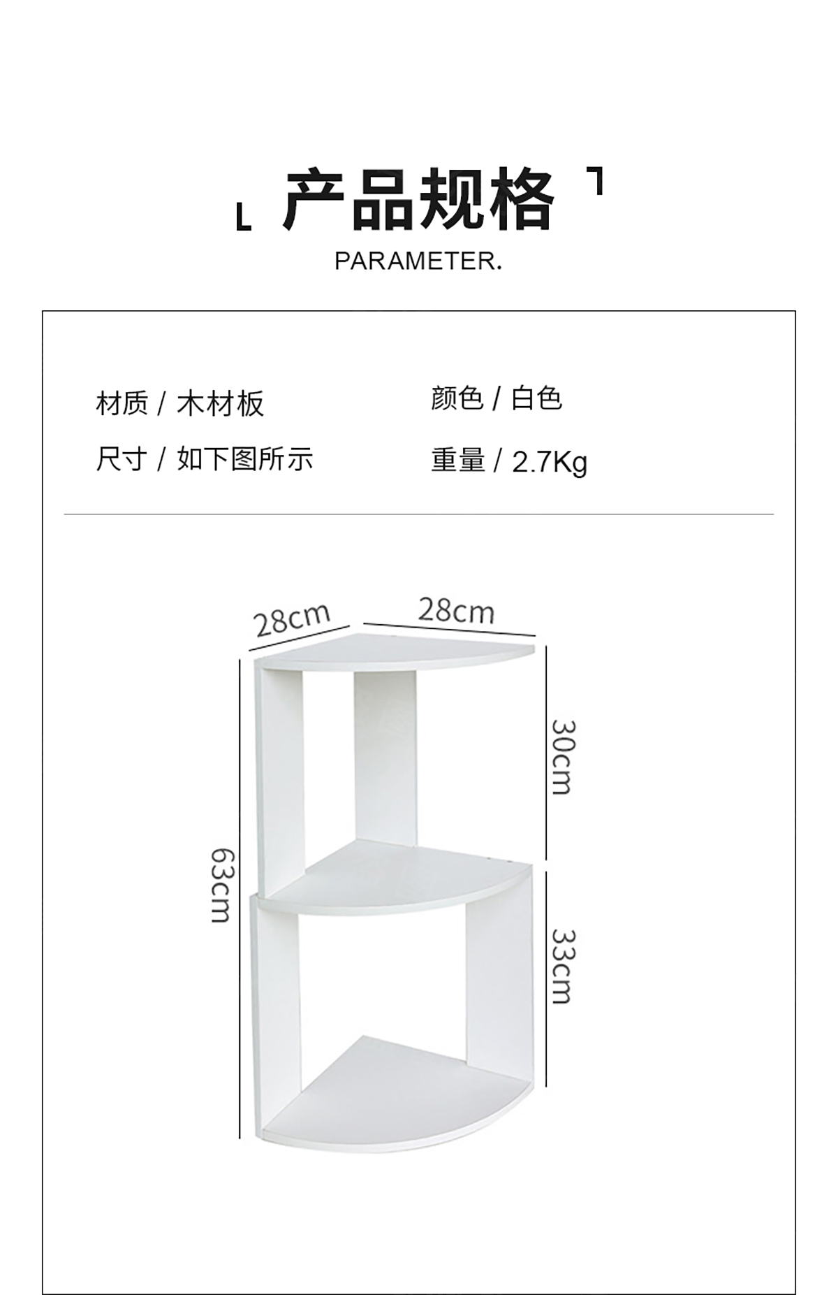 床角置物架宿舍上铺下铺床头收纳柜床上柜子床边转角书架好物神器-封面