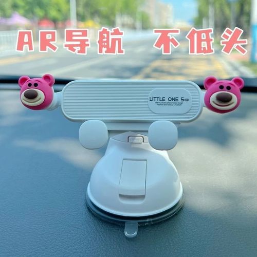 手机支架车载吸盘式汽车仪表支撑