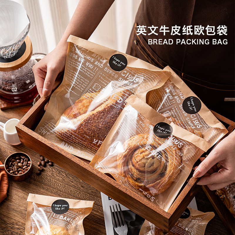 牛皮纸面包袋纸袋烘焙吐司独立包装透明食品级三明治菠萝包欧包袋
