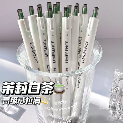 简约ins风MATCHA刷题笔