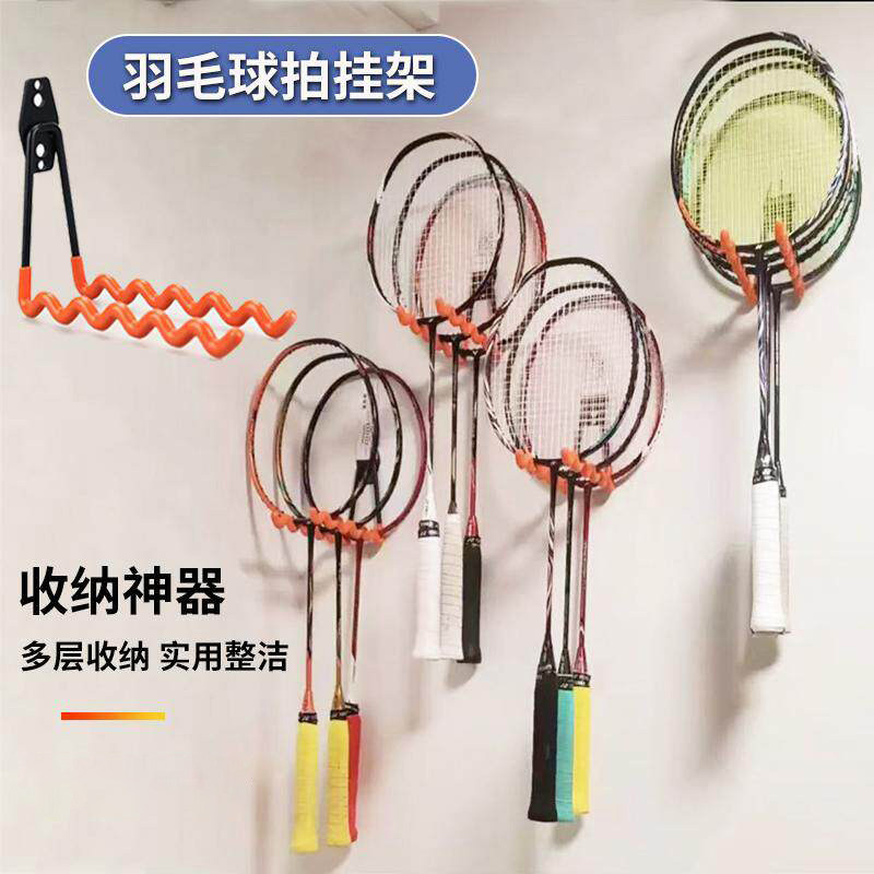 羽毛球拍收纳神器专用挂架瓷砖免打孔强力胶粘挂钩金属工具置物架