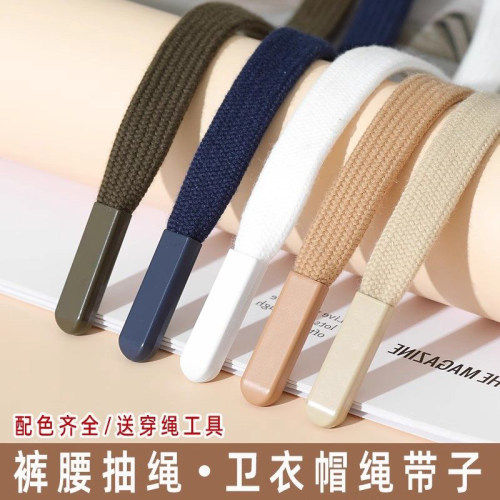 加粗扁裤带绳卫衣帽子抽绳裤子裤
