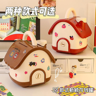 新款存钱罐开学季儿童可爱小房子储蓄罐带锁钱箱送女孩礼物储钱罐