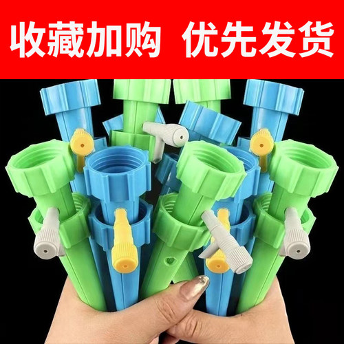 自动浇水家用定时怀炉套日系懒人