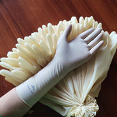 一次性牛筋手套乳胶卖鱼杀鱼专用洗碗家务厨房耐用水产加长款 清洁