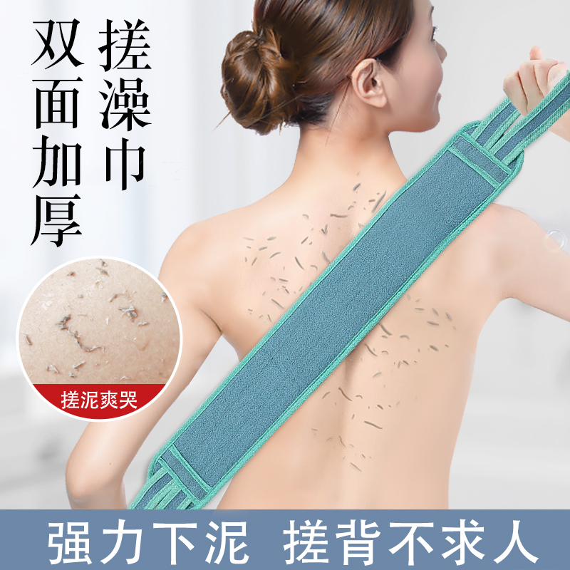 搓澡巾强力搓背拉背条女士洗澡擦背专用神器长条后背不求人洗澡巾