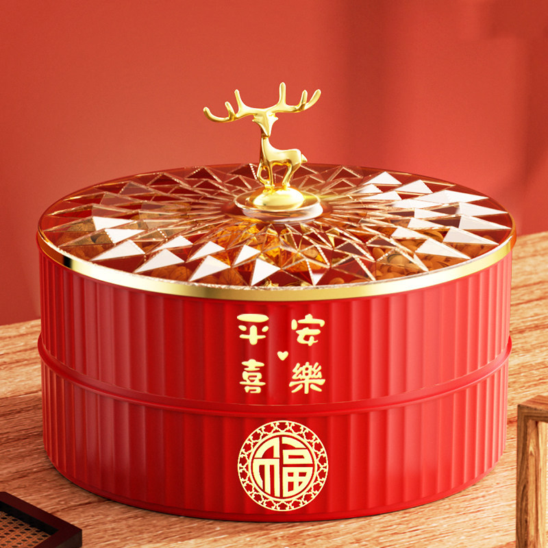 果盘家用客厅茶几水果盘糖果盒干果盒过年零食摆盘收纳盒喜庆年货
