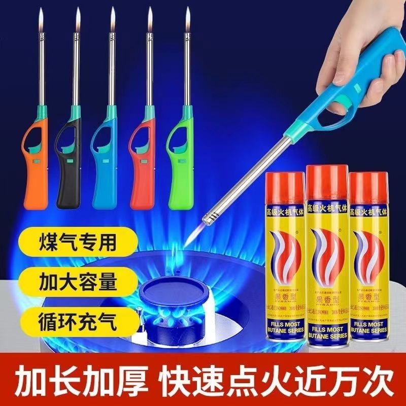 电子天然升级厨房长嘴点火枪