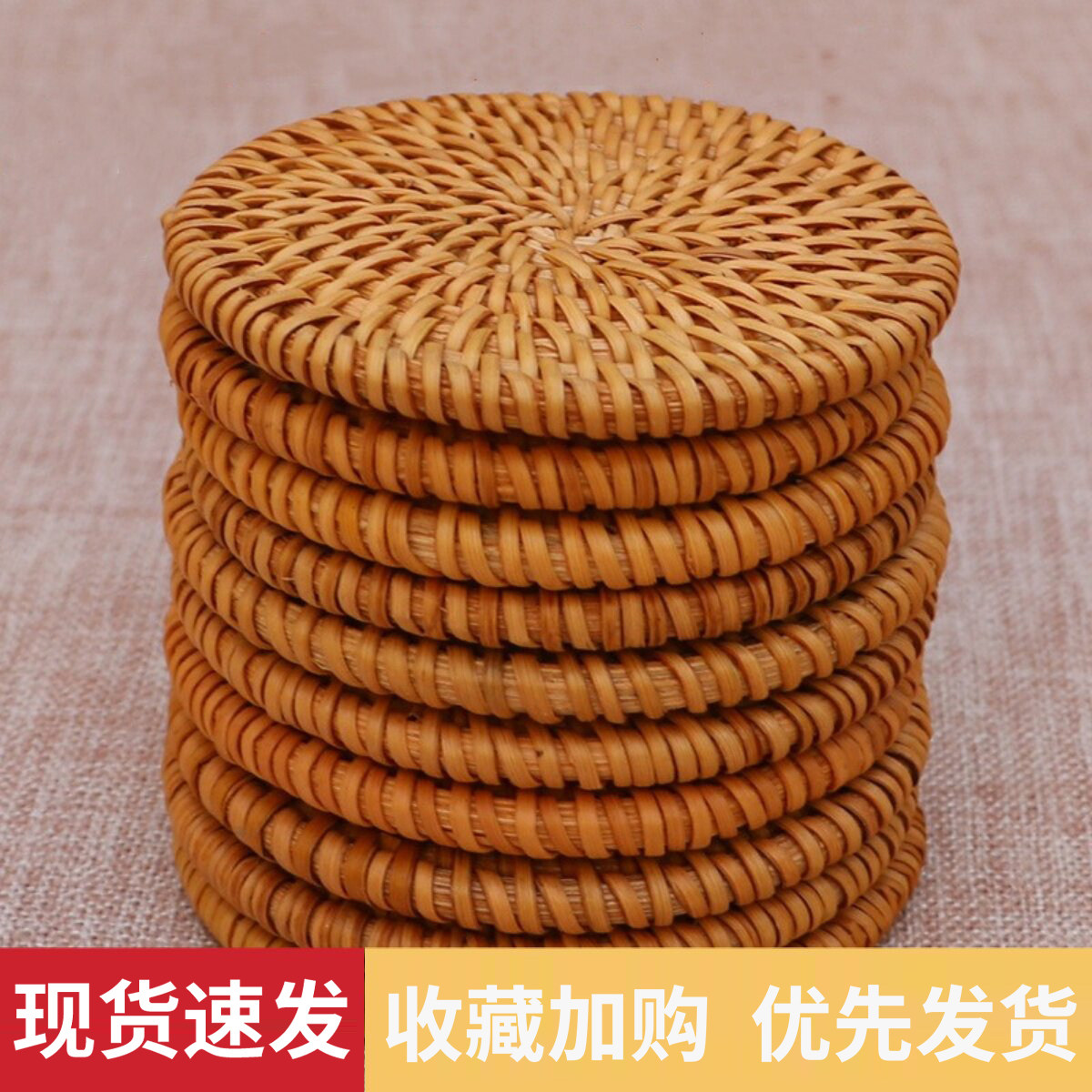手工藤编杯垫组 圆形隔热茶壶垫日式手工杯托紫砂茶具配套垫组