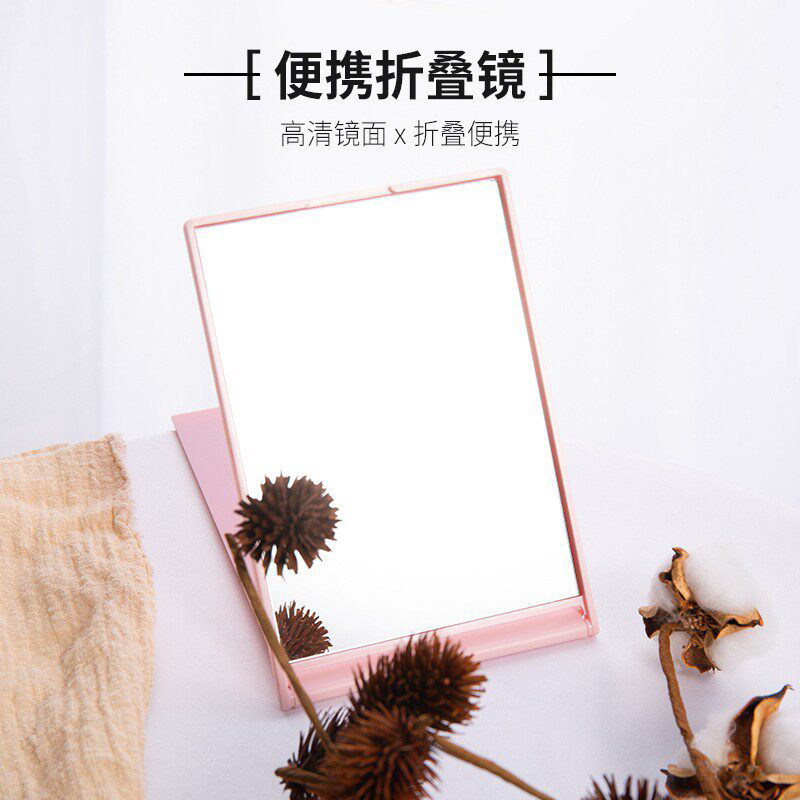 折叠化妆镜长方形简约化妆镜可双面印刷图案台式镜子