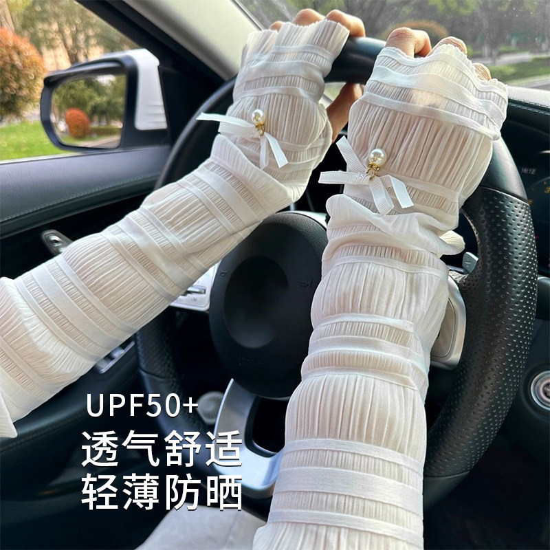夏季户外骑车开车冰丝袖套珍珠蝴蝶结防晒袖套防晒冰袖蕾丝手套