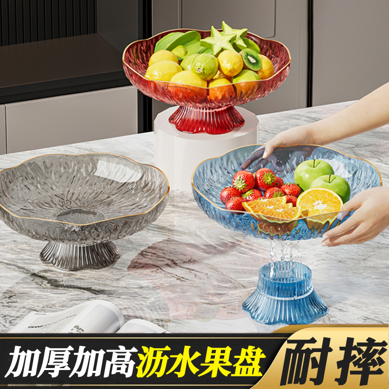 水果盘轻奢高档零食摆放盘家用客